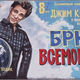Illustration for article titled Hand-painted Russian scifi and fantasy movie posters will make your eyes bleed